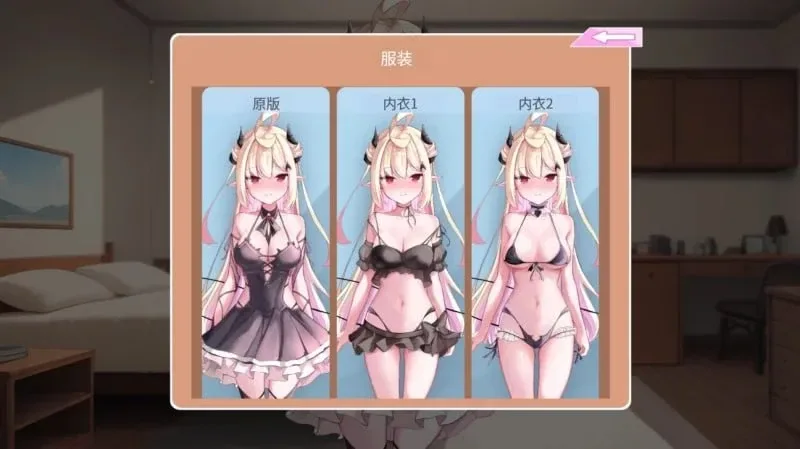 图片[5]-【PC+安卓】[SLG/动态] 我的可爱恶魔 My Lovable Demon v0.9.5官中步兵/3478-白夜ACG