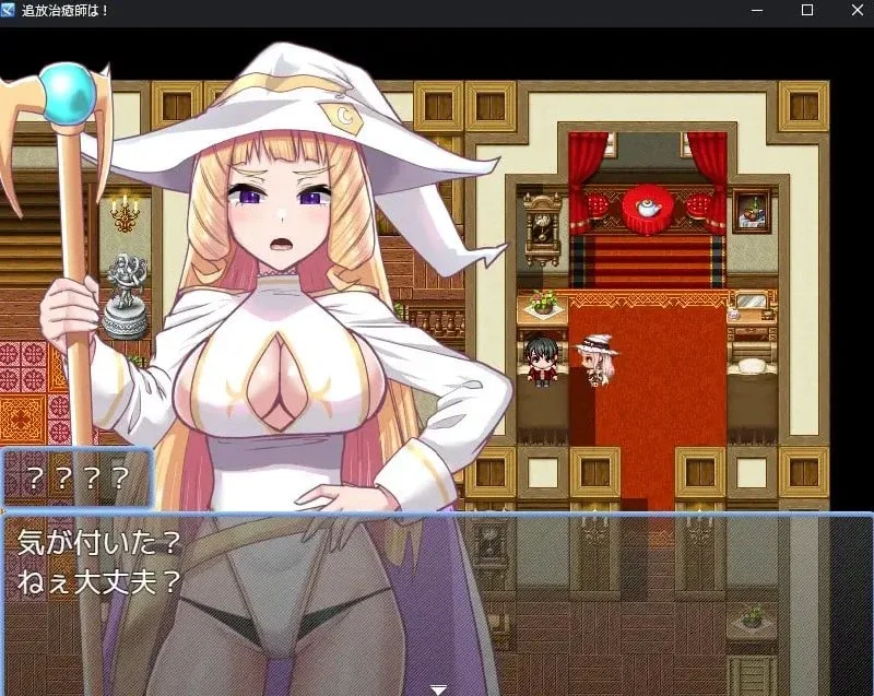 图片[2]-[PC+安卓][RPG/纯爱] 召唤治愈士的异世界地下城攻略 召喚治癒士の異世界ダンジョン攻略 1.01 AI汉化版+作弊码/3484-白夜ACG