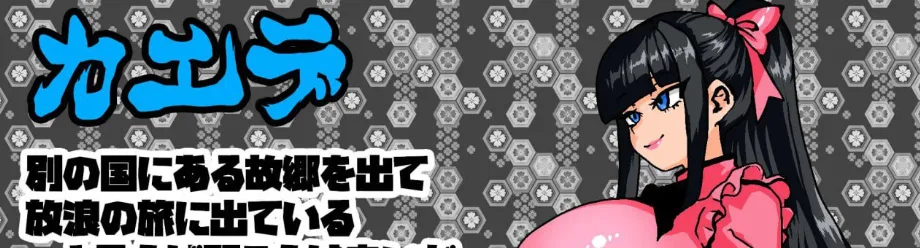 图片[2]-【PC+安卓】【RPG/AI汉化】女剑士枫 性骚扰打工与倒悬之塔 女剣士カエデ セクハラバイトと逆さの塔V1.0 内嵌AI汉化/3503-白夜ACG