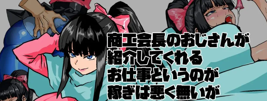 图片[3]-【PC+安卓】【RPG/AI汉化】女剑士枫 性骚扰打工与倒悬之塔 女剣士カエデ セクハラバイトと逆さの塔V1.0 内嵌AI汉化/3503-白夜ACG