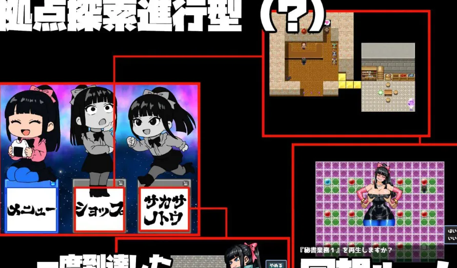 图片[4]-【PC+安卓】【RPG/AI汉化】女剑士枫 性骚扰打工与倒悬之塔 女剣士カエデ セクハラバイトと逆さの塔V1.0 内嵌AI汉化/3503-白夜ACG