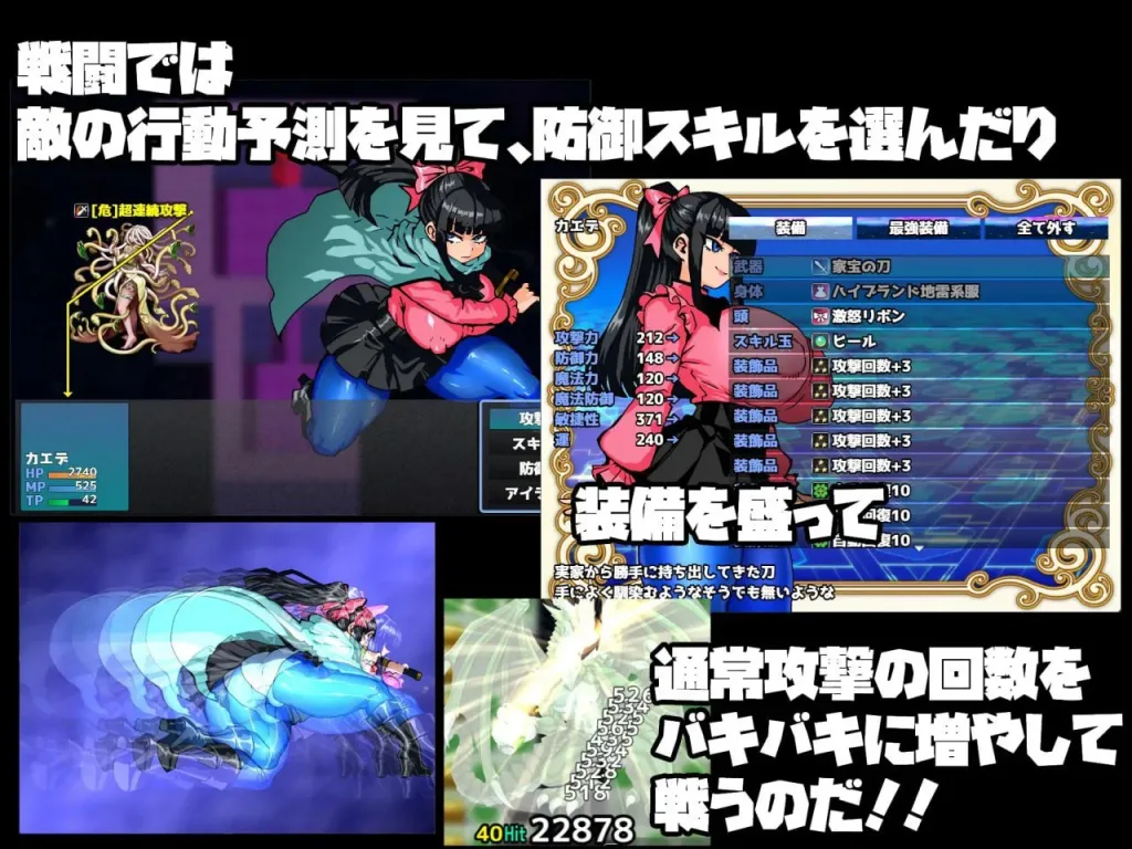 图片[5]-【PC+安卓】【RPG/AI汉化】女剑士枫 性骚扰打工与倒悬之塔 女剣士カエデ セクハラバイトと逆さの塔V1.0 内嵌AI汉化/3503-白夜ACG