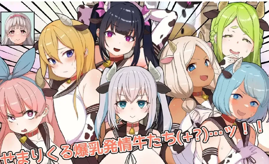 [PC+安卓盖世][SLG/催眠/巨乳]战斗!!催眠学园 たたかう!!催眠学園 v1.0.0 AI汉化/3504-白夜ACG