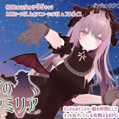 [PC+安卓mtool][RPG/后宫/动态]蜜宵的眷属 蜜宵のファミリア v1.00 AI汉化/3505-白夜ACG