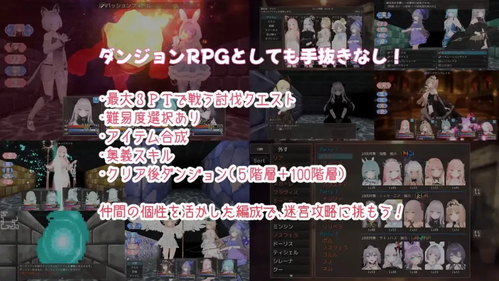 图片[2]-[PC+安卓mtool][RPG/后宫/动态]蜜宵的眷属 蜜宵のファミリア v1.00 AI汉化/3505-白夜ACG