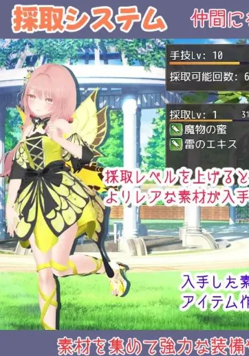 图片[3]-[PC+安卓mtool][RPG/后宫/动态]蜜宵的眷属 蜜宵のファミリア v1.00 AI汉化/3505-白夜ACG