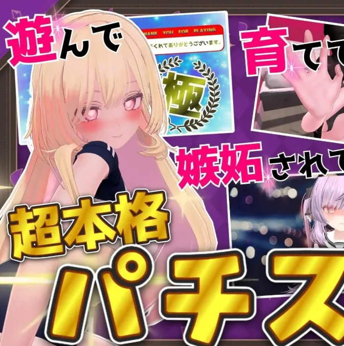 图片[2]-[PC+安卓盖世][3D/动态/雌小鬼]发育检查 発育チェック v26.07.08 日文生肉/3506-白夜ACG