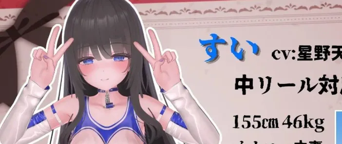 图片[3]-[PC+安卓盖世][3D/动态/雌小鬼]发育检查 発育チェック v26.07.08 日文生肉/3506-白夜ACG