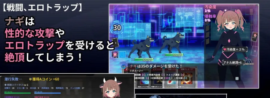 图片[3]-[PC+安卓][RPG/卡牌/拘束/凌辱]幻装少女纳吉之地下城潜行录- 幻装少女ナギ -サイバーエロトラップダンジョン潜行録- 1.0 内嵌AI汉化[PC+安卓]+作弊码/3114-白夜ACG