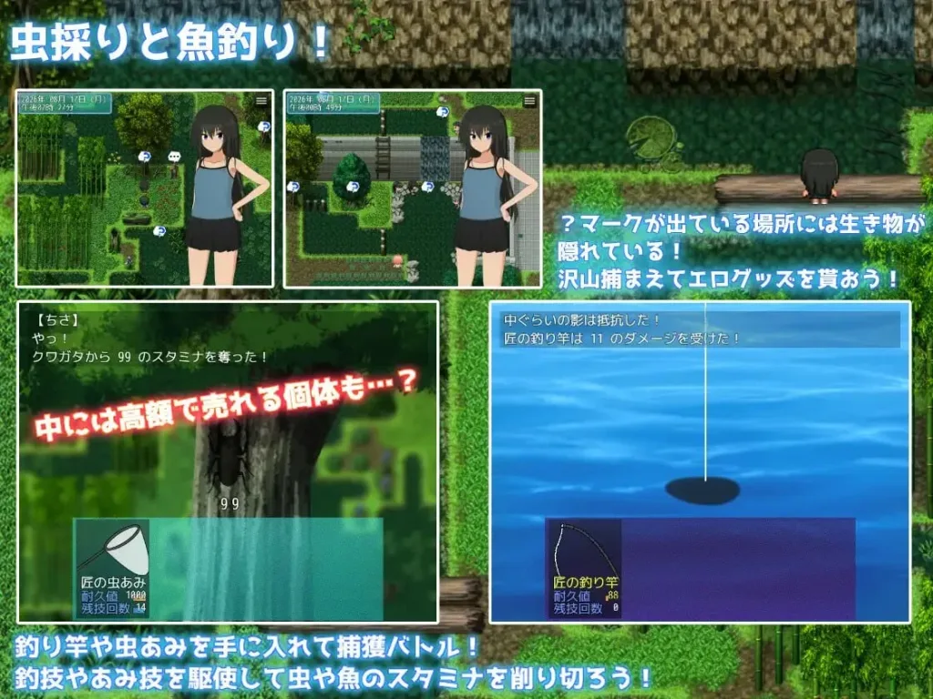 图片[3]-[PC+安卓mtool][RPG/姐姐/露出]暑假乡村生活～我和姐姐的秘密游戏～ 夏休み田舎生活～ボクとお姉ちゃんと秘密のあそび～ v1.0.2 AI汉化 /3511-白夜ACG