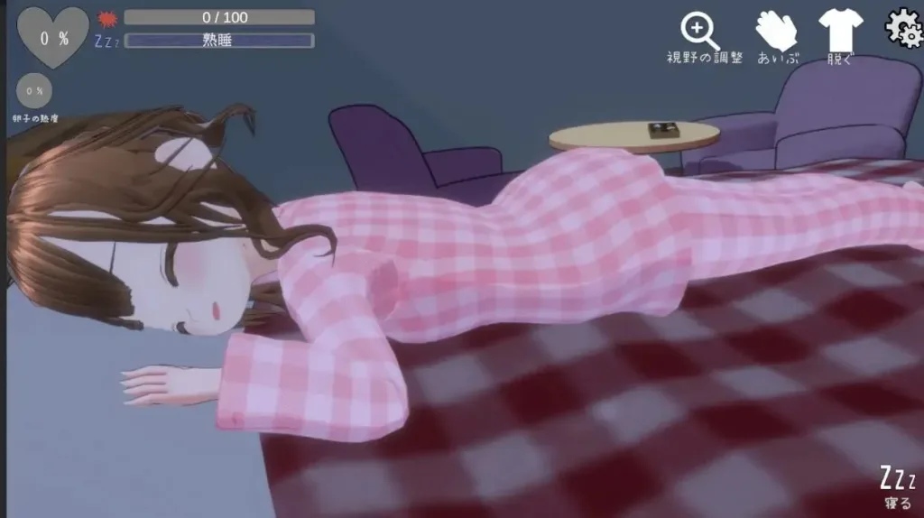 [PC+安卓盖世][3D/睡X/触摸]睡眠人偶～偷偷玩弄睡着的侄女 スリープドール～寢っている姪をこっそり弄ぶ /3522-白夜ACG