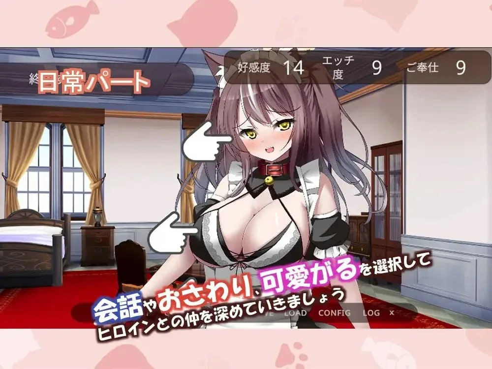 图片[2]-[PC+安卓盖世][SLG/女仆/甜蜜]开始饲养猫耳女仆 ～与猫耳女仆的甜蜜同居生活～ 猫耳メイドを飼いはじめました ～猫耳メイドとのイチャラブ同性生活～AI汉化/3527-白夜ACG